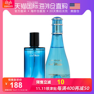 Davidoff 大卫杜夫 冷水止汗喷雾组合 75ml+100ml