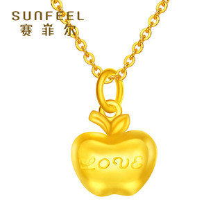 SUNFEEL 赛菲尔 9999足金苹果吊坠