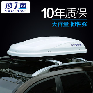 SARDINE 沙丁鱼 SDY-XLX-RM 汽车车顶通用行李箱 400L