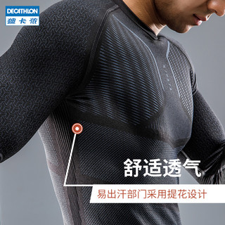 DECATHLON 迪卡侬 keepdry 500 bundle 男款运动套装