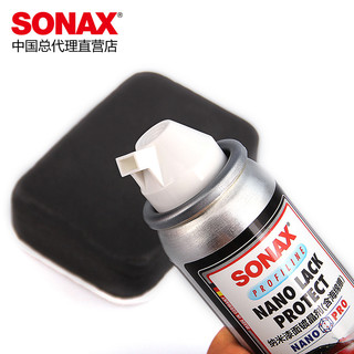 SONAX 236 000 车漆镀晶剂 50ml