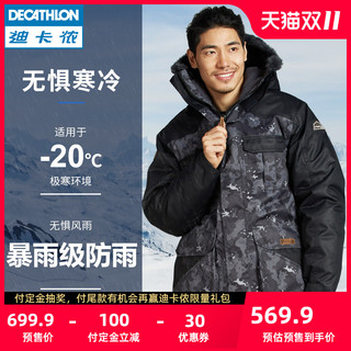 DECATHLON 迪卡侬 8315984 男士棉服