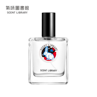 SCENT LIBRARY 气味图书馆 大白兔奶糖味淡香水