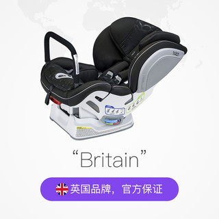 Britax 宝得适 美版 Advocate ClickTight 儿童安全座椅