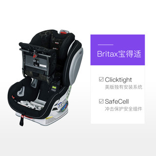Britax 宝得适 美版 Advocate ClickTight 儿童安全座椅