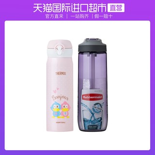 THERMOS 膳魔师 JNL-501 保温杯 500ml+乐柏美 吸管杯 709ml