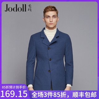 JODOLL J065D35837 男士羊毛呢大衣