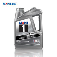 Mobil 美孚 经典系列 银美孚 车用润滑油 5W-40 SP 4L