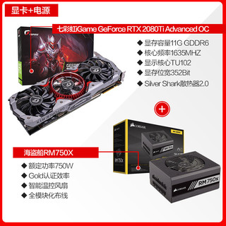 SAMA 先马 电源黑钻750w/850w/1000w/电源先马XP1200W电源全新正品