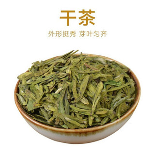 农庄有约 西湖龙井茶 雨前二级 100g