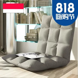 懒人沙发榻榻米 现代简约环保单人折叠床上靠背椅飘窗椅懒人电脑椅B53(经典灰 长78宽40高10厘米)