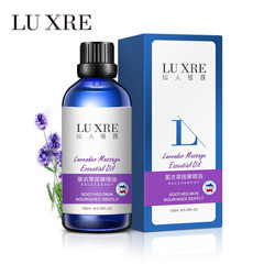 LU XRE 仙人植露 薰衣草按摩精油 100ml *2件