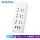 飞科 FLYCO插座/插线板/插排/排插 FS2003 USB智能充电 全长1.8米 *3件
