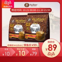 Oldtown旧街场白咖啡浓醇速溶咖啡36条1260g