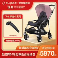 BUGABOO BEE5 博格 可坐可躺婴儿推车