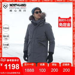 NORTHLAND 诺诗兰 羽绒服男中长款户外抗寒加厚防风鹅毛领 GD075611