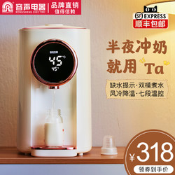 容声电热水瓶全自动家用智能保温恒温调奶一体大容量烧开水壶煮器