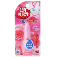 KOBAYASHI 小林制药 一滴消臭元 20ml *2件