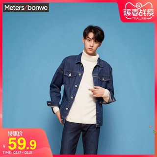 Meters bonwe 661110 男士短款夹克