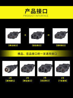 易朗 电瓶车充电器 48V12A 新日爱玛雅迪绿源电车通用