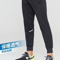 DECATHLON 迪卡侬 8551885 男士运动长裤