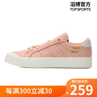 adidas Originals Everyn B37450 女士休闲运动鞋