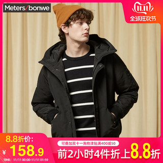 Meters bonwe 美特斯邦威 661579 男式短款棉服