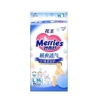 Merries 花王  妙而舒 瞬爽透气 婴儿纸尿裤 L56片