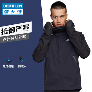 DECATHLON 迪卡侬 可拆卸跑步夹克