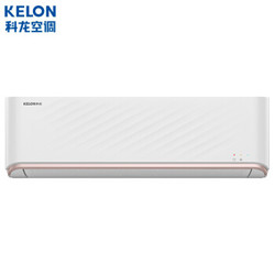 KELON 科龙 KFR-35GW/QFA1(1P69) 变频 壁挂式空调 1.5匹