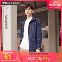 Meters bonwe 美特斯邦威 734063 男士中长款风衣 A影黑 160/84A