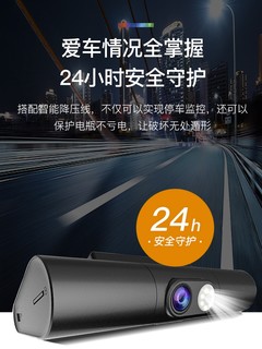 BOSCH 博世 G3 行车记录仪 单镜头