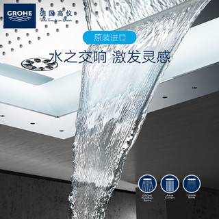 GROHE 高仪 34634001 F40德国原装进口淋浴系统