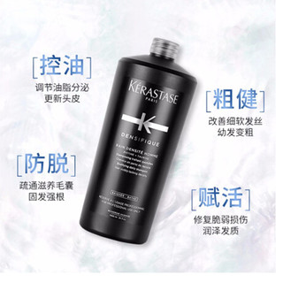 KÉRASTASE 卡诗 洗发水1L