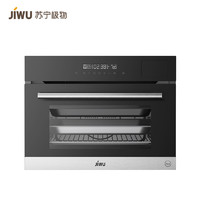 苏宁小Biu SKTD50A-JW01 50升 蒸烤箱