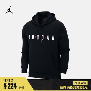 AIR JORDAN CJ9666 男士连帽卫衣