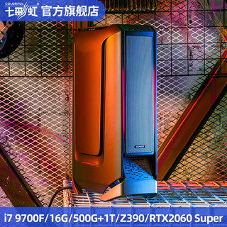 COLORFUL 七彩虹 iGame Sigma i300 mini游戏主机（i7-9700F、16GB、500GB+1TB、RTX2060 Super）