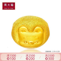 CHOW TAI FOOK 周大福 R19200 可爱狮子足金转运珠吊坠