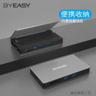 BYEASY 七合一Type-C扩展坞(HDMI+SD/TF+3.5mm音频+87W PD+USB3.0*2)