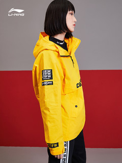 LI-NING 李宁 COUNTERFLOW AFDP326 男女同款夹克