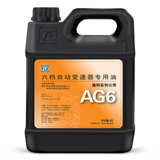 ZF 采埃孚 AG6六档ATF自动变速箱油/波箱油 12升循环机换油
