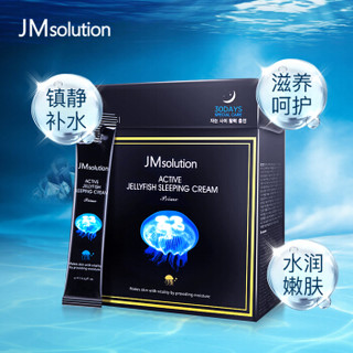 JMsolution 活力水母保湿睡眠面膜 4ml*30片