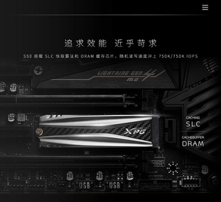 ADATA 威刚 XPG S50 M.2 NVMe PCI-E4.0X4 固态硬盘 1TB