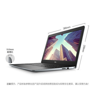 DELL 戴尔 成就系列 成就 3000-3582 2019款 笔记本电脑 (银色、赛扬N4000、4GB、256GB SSD、核显)