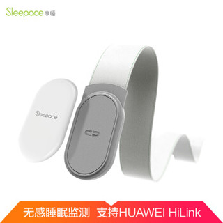 HUAWEI HiLink生态产品华为智能家居Sleepace享睡无感睡眠监测仪器非穿戴