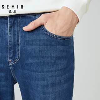 Semir 森马 11-058241130 男士低腰牛仔裤