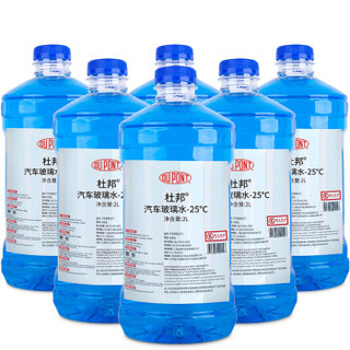 DUPONT 杜邦 汽车玻璃水 -25℃ 2L*6瓶