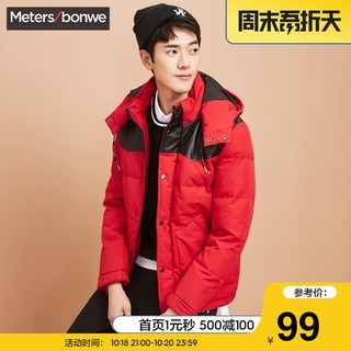 Meters bonwe 美特斯邦威 601945 男款羽绒服