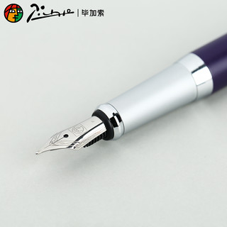 Pimio毕加索 科尔马系列 755 钢笔 0.5mm