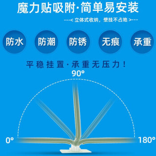 艾仕辰 ACS-50 浴室防水吸盘 六连挂钩  *2个